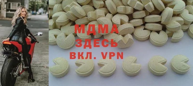 MDMA VHQ  купить закладку  Катав-Ивановск 